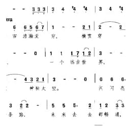 克塞号队员,猛冲 意 巴列斯特拉曲