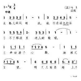 桑塔 露琪业远航船 意 马里奥曲