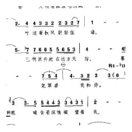 秋日的私语 欧洲歌曲 奥列维埃 图森 保罗 德 塞内维尔曲