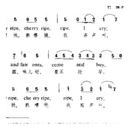 熟樱桃 英 荷恩曲