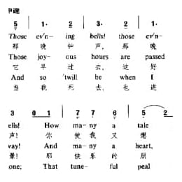 晚钟 英格兰民歌