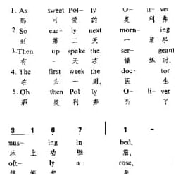 美丽的波莉 奥利弗 英格兰民歌