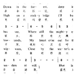 白桦林好地方 加 嘉瑞特曲