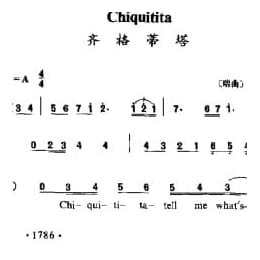 齐格蒂塔 瑞典 阿巴乐卧