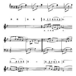 中外优秀儿童歌曲:采菱 五线线简谱对照带歌词