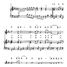 中外优秀儿童歌曲:长城谣 五线线简谱对照带歌词