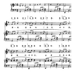 中外优秀儿童歌曲:彩色的中国 五线线简谱对照带歌词