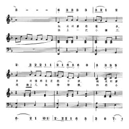 中外优秀儿童歌曲:采蘑菇的小姑娘 五线线简谱对照带歌词