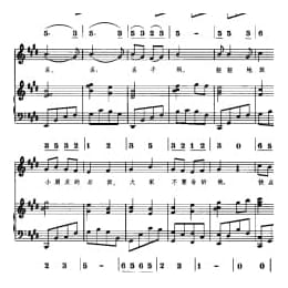 中外优秀儿童歌曲:丢手娟 五线线简谱对照带歌词