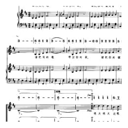 中外优秀儿童歌曲:歌声与微笑 五线线简谱对照带歌词