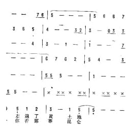 抒情歌曲简谱:锦绣中华 张希武词 任宝桢曲