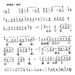 抒情歌曲简谱:孟姜女 中国民歌 刘麟编词 王志信编曲