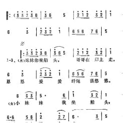 抒情歌曲简谱:纤夫的爱 崔志文词 万首曲