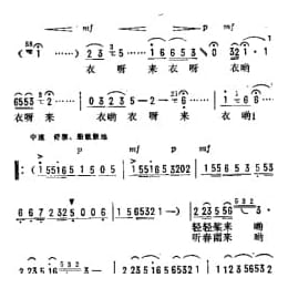 抒情歌曲简谱:水乡船歌 钱建隆词　蔚鸫曲