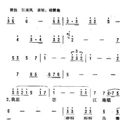 抒情歌曲简谱:思恋江南 韩静霆词 羊鸣曲