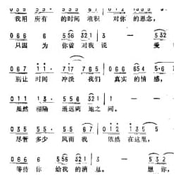 堆积感情 台湾 黄大军 陈美威词 黄大军曲