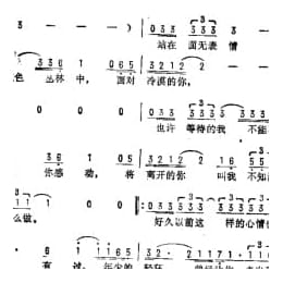 黄丝带 香港 优客 李林词曲