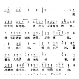海鸥飞呀飞 台湾 黄大军词曲