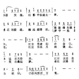 红尘 台湾 潘伟源词 鲍比达曲