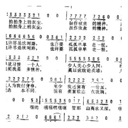 江湖再见 台湾 李宗盛词曲