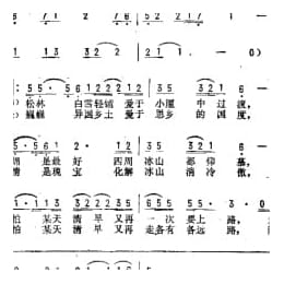 明天你是否依然爱我 台湾 向雪怀词 童安格曲