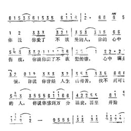 梦醒时分 台湾 李宗盛词曲