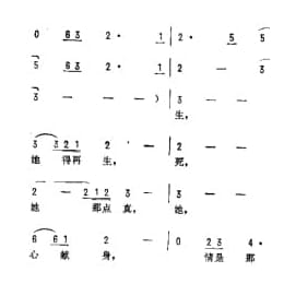 情是那么笨 台湾 刘德华词 杜自持曲