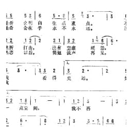 如果再回到从前 港台 娃娃词 洪艾伦曲