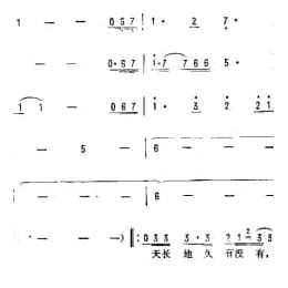 如果你是我的传说 台湾 刘德华词 卢冠廷曲