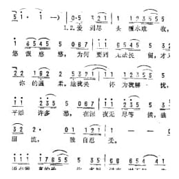 让我喜欢让我忧 台湾 李宗盛词 Ryo．Aska曲