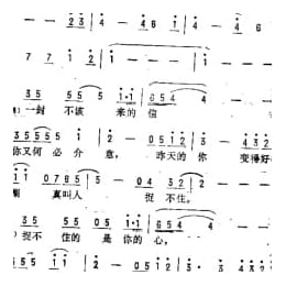 谁说我不在乎 台湾 小轩词 谭建常曲