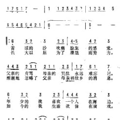 水手 台湾 郑智化词曲