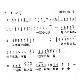 俗世洪流 港台 佚名词曲