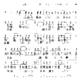 一生何求 台湾 潘伟源词 王文清曲