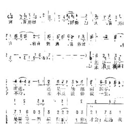 一如往昔 台湾 刘虞瑞词 陈耀川曲