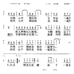 这城市有爱 台湾 詹德茂词 周华健曲