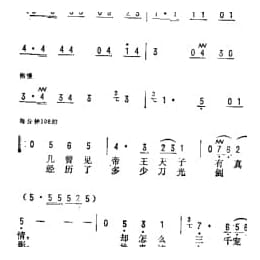 三千宠爱在一身 电视剧 唐明皇 第三部片尾歌 阎肃词 王祖皆 张卓娅曲