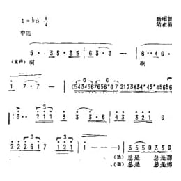 他们拥有太阳 电视剧 他们拥有太阳 主题歌 汤昭智词 陆在易曲