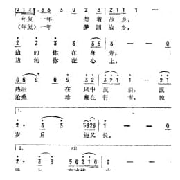 等你在老地方 电视剧 外来妹 插曲 陈小奇词 张全复曲