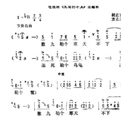 无雪的冬天 电视剧 无雪的冬天 主题歌 胡正言词 方之光曲