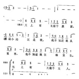 小龙人之歌 电视剧 小龙人 主题歌 诸葛怡词 关峡曲