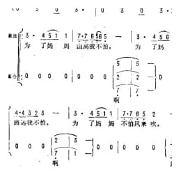 为了妈妈 电视剧 小龙人 插曲 黄奇石词 关峡曲