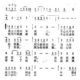原谅我的心 电视剧 原谅我的心 主题歌 王意道词 奚其明曲