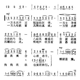 酸甜苦辣的人生 电视剧 一方水土一方人 片尾歌 范箭鸣词 平远曲