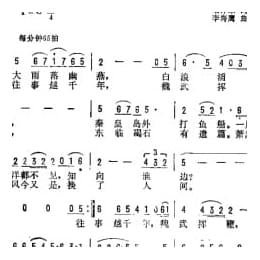 浪淘沙 纪录片 中国出了个毛泽东 插曲 毛泽东词 李海鹰曲