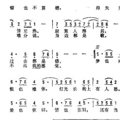 还是好朋友 电视剧 中国知青部落 片尾歌 易茗词 雷蕾曲