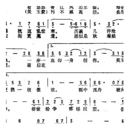 燕难飞 香港电视剧 乱世香港 插曲 蔡衍叶词 吴国材曲