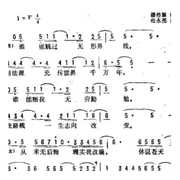 我本善良 香港电视剧 我本善良 主题歌 潘伟源词 伦永亮曲