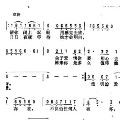 无色彩 台湾电视剧 追妻三人行 主题歌 陈焕昌词曲