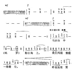 同一个太阳 电视片 风雨同舟 主题歌 王川平词 莫凡曲